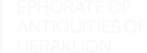 Ephorate of Antiquities - open in new window