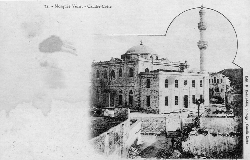 Τέμενος του Φαζίλ Αχμέτ Κιοπρουλή (Βεζίρ Τζαμί). Cart Postal Behaedin.