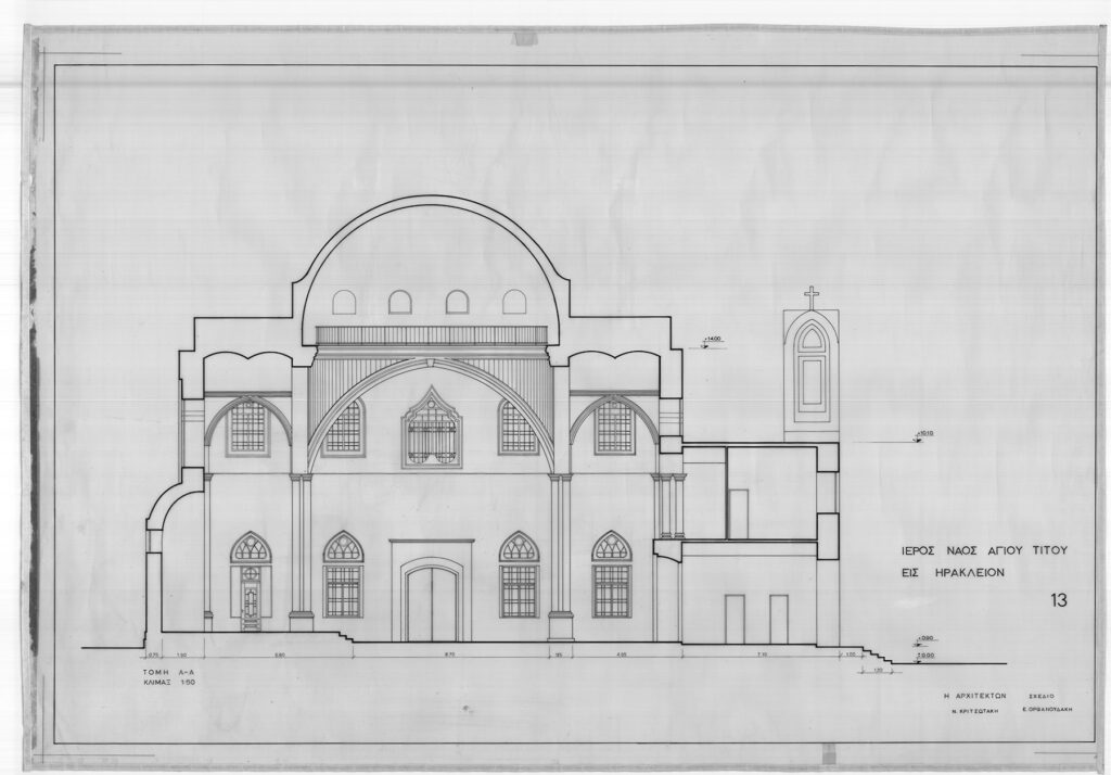 Τέμενος του Φαζίλ Αχμέτ Κιοπρουλή (Βεζίρ Τζαμί). Σχεδιαστική αποτύπωση.