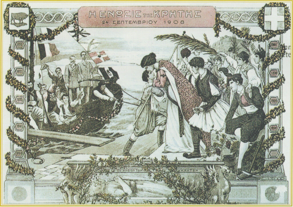 Η Ελλάδα παίρνει την Κρήτη στην αγκαλιά της. Έκδοση Λεβαντή, Αθήνα.
