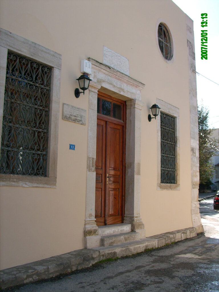 Τεκές του Χορασανί – ζαντέ των Μπεκτασήδων