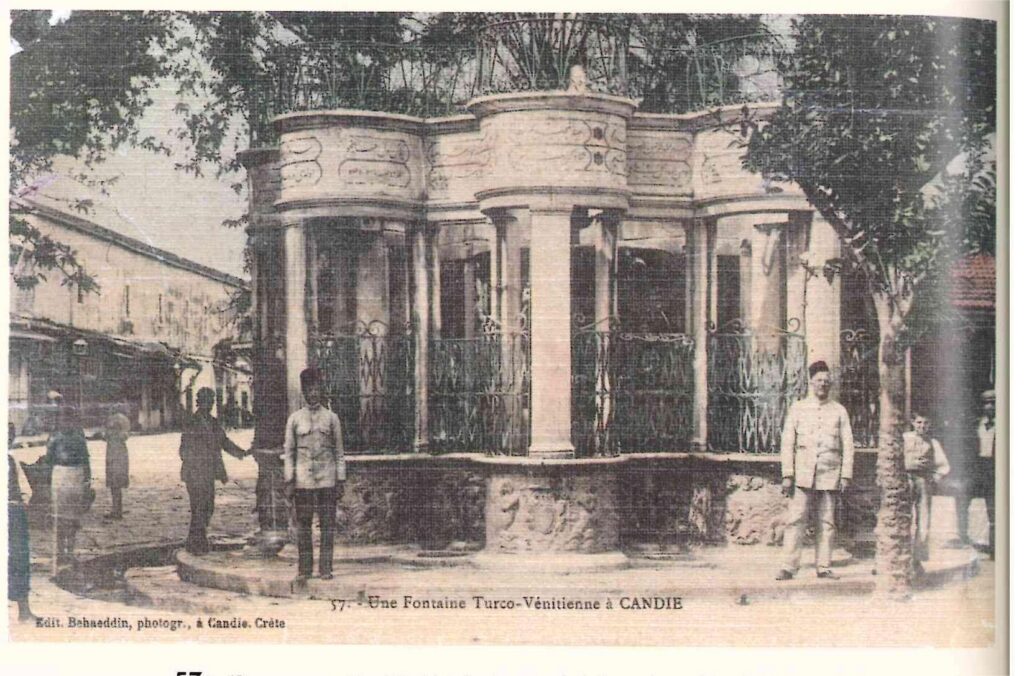 Η κρήνη Morosini κατά την οθωμανική περίοδο. Cart Postal Behaedin