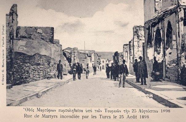 Η λεωφόρος Μαρτύρων 25ης Αυγούστου μετά τα αιματηρά επεισόδια της 25ης Αυγούστου 1898.