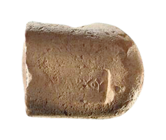 Τμήμα λαβής ροδίτικου αμφορέα με επιγραφή  [ΝΙΚ]ΑΡΧΟΥ.  Ανασκαφή Χατζηδάκη & Ξανθουδίδου. 2ος -1ος αι. π.Χ. 